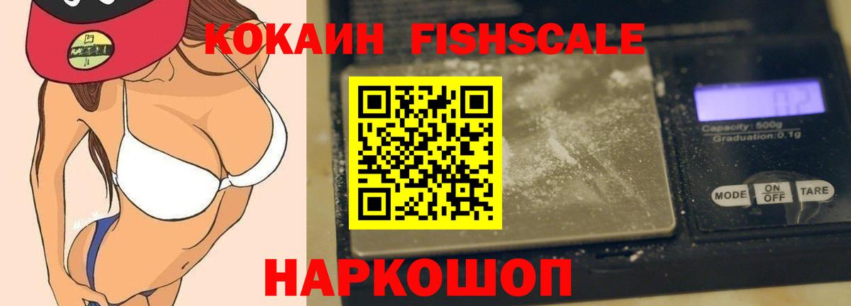 КОКАИН Перу  КОКАИН  Вход с VPN  Елабуга  COCAIN Перу 