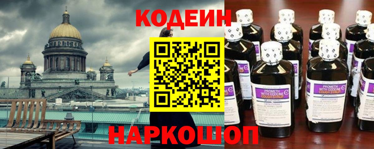 Елабуга  МДМА  Купить наркоту  Cocaine  МЕФ кристаллы  Вход с VPN  A PVP СОЛЬ кристаллы  Каннабис 