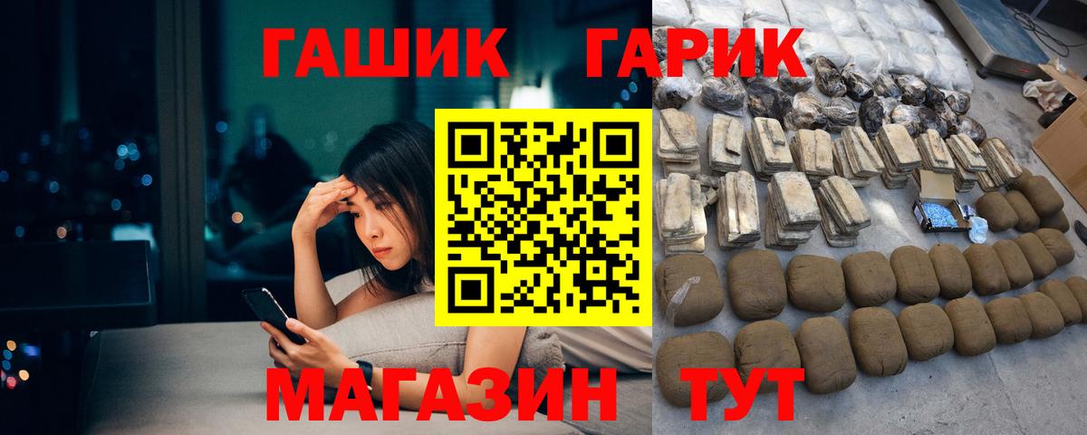 Гашиш Premium  ГАШИШ  Вход с VPN  Елабуга  ГАШИШ гашик 