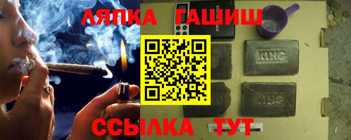 Гашиш Изолятор Елабуга
