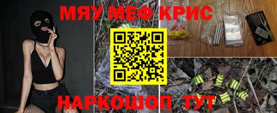 каннабис Кунгур