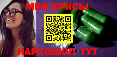 каннабис Кунгур