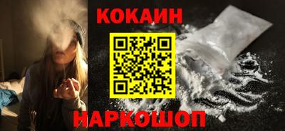 каннабис Кунгур