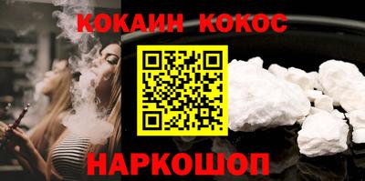 каннабис Кунгур