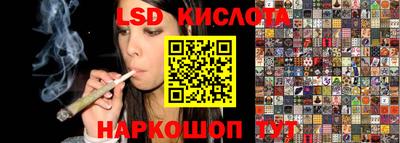 каннабис Кунгур