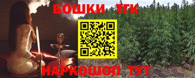 гашишное масло Кумертау