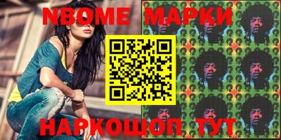 каннабис Кунгур