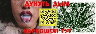 каннабис Кунгур