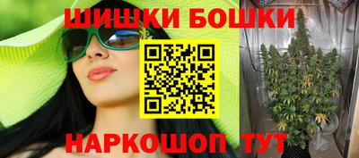 каннабис Кунгур