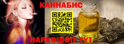 гашишное масло Кумертау