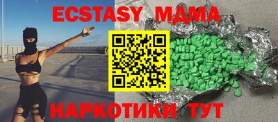 гашишное масло Кумертау