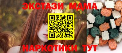 каннабис Кунгур