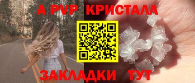 гашишное масло Кумертау