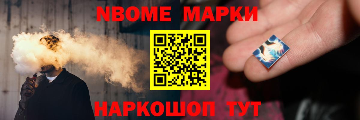 ЛСД экстази кислота Елабуга