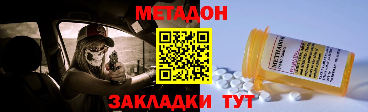  Кокаин Елабуга