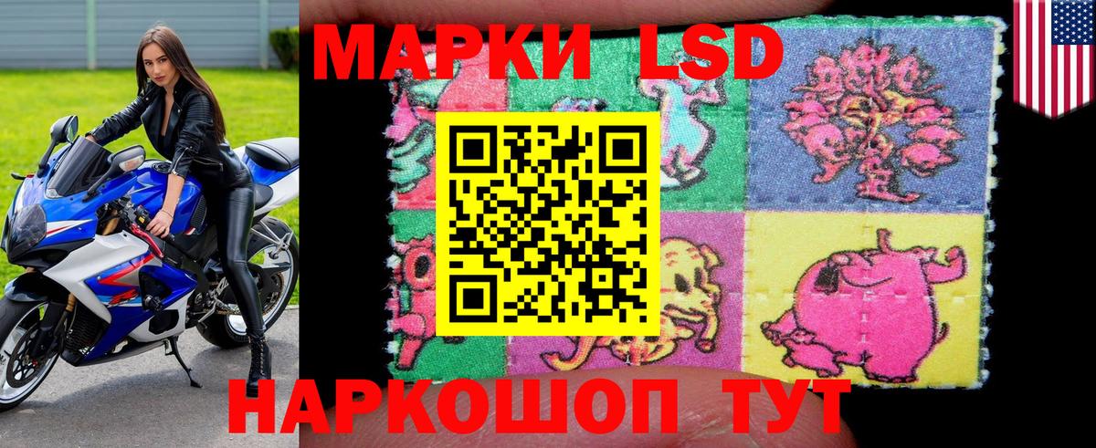 Елабуга  Марки NBOMe 1,8мг  Вход с VPN 
