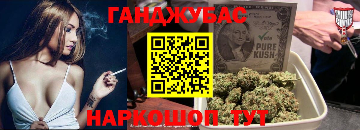 Конопля AK-47 Елабуга